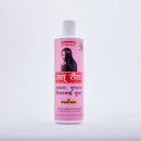Ayurvedic Kesh Rakshak Satreetha (With Papaya, Almond, Shikakai)