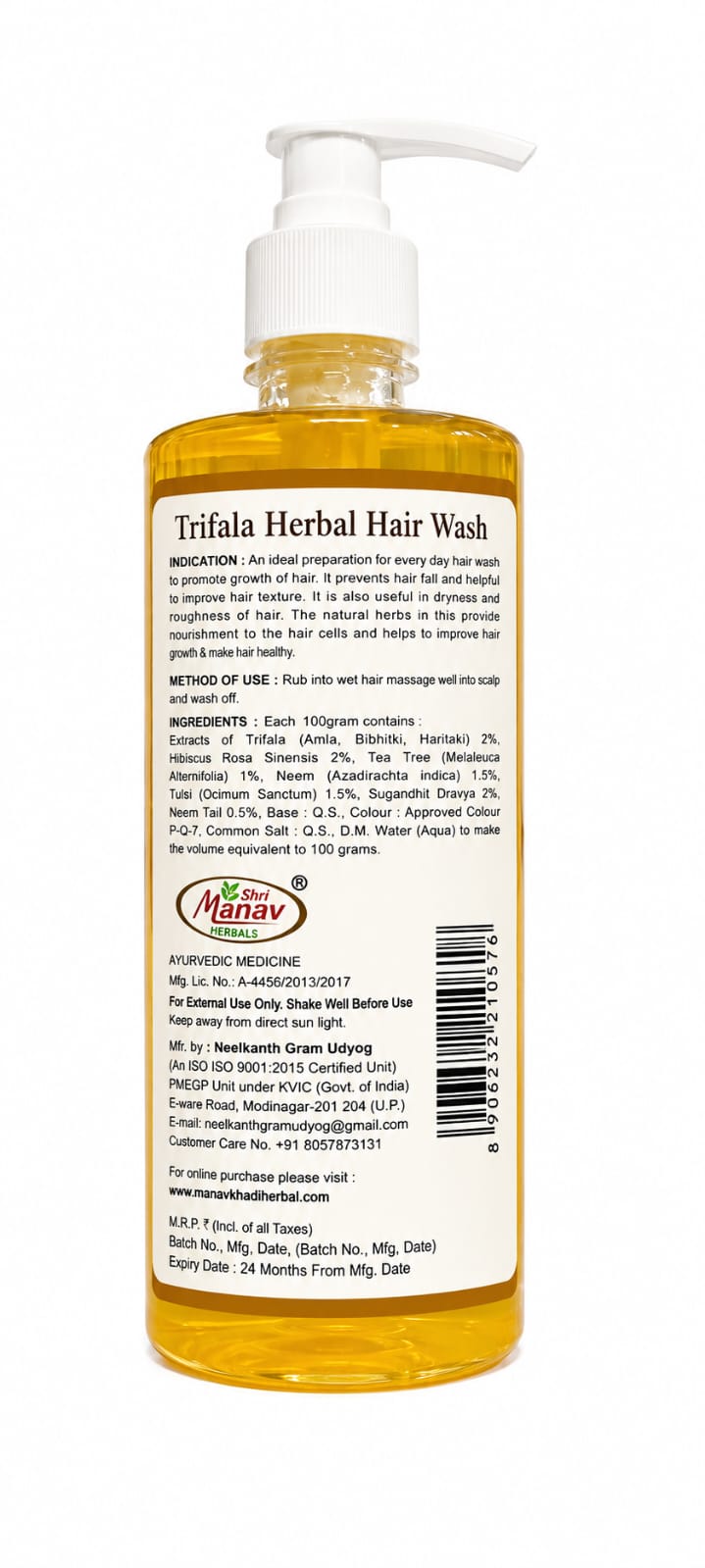 Ayurvedic Trifla Hair Wash