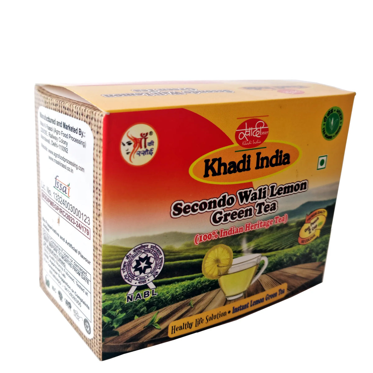 Lemon Green Tea Extract Powder (Instant)