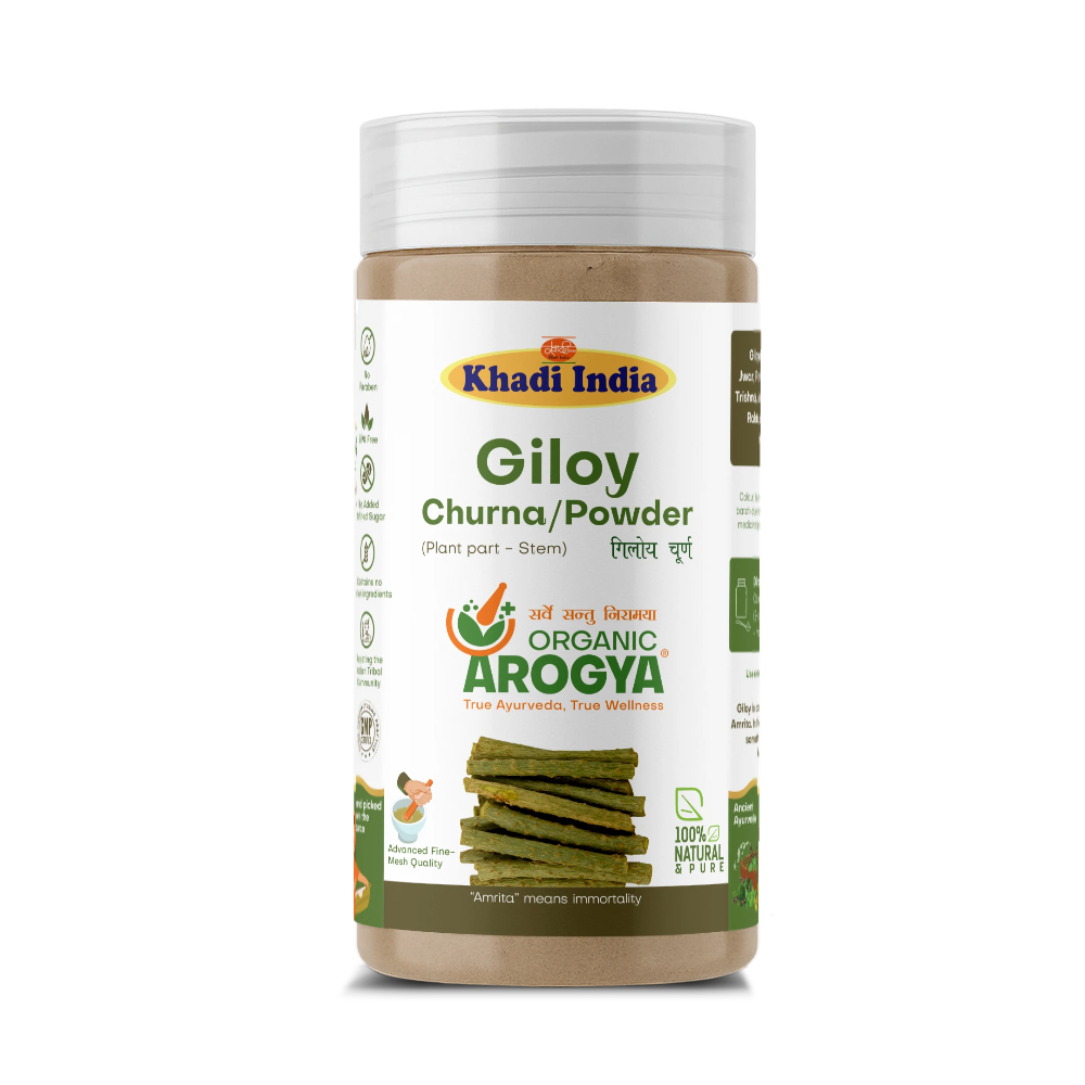 Giloy Powder