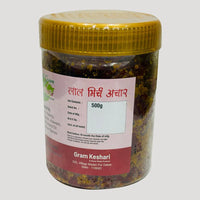 Stuffed Red Chilli Pickle