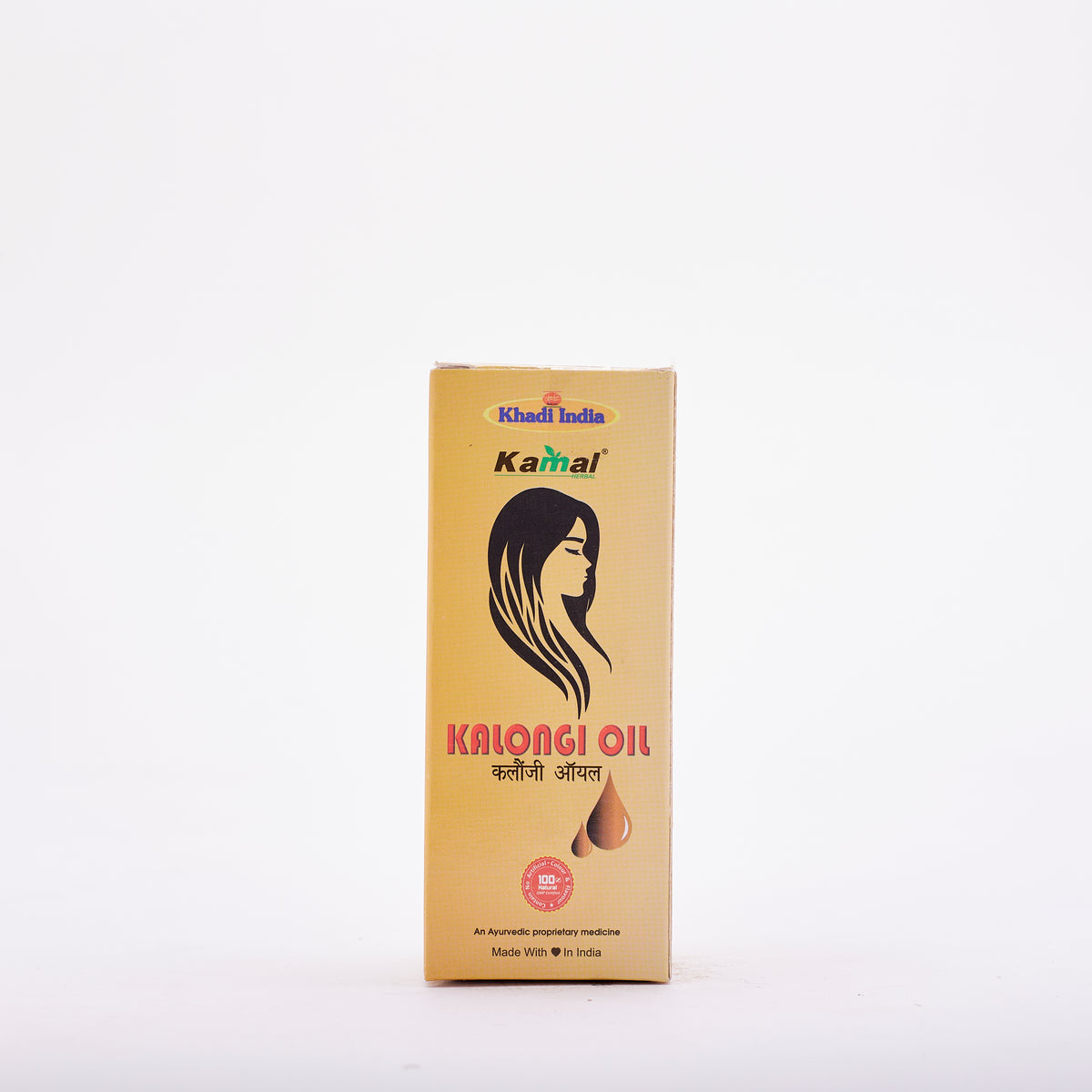 Khadi Kalongi Oil