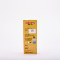Khadi Kalongi Oil