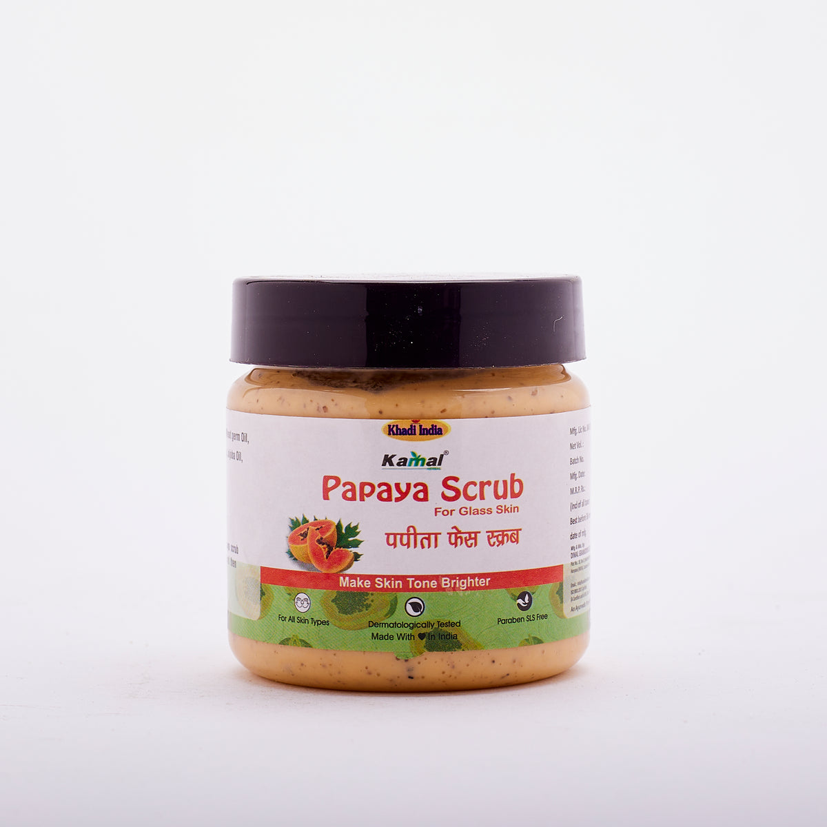 Herbal Papaya Face Scrub