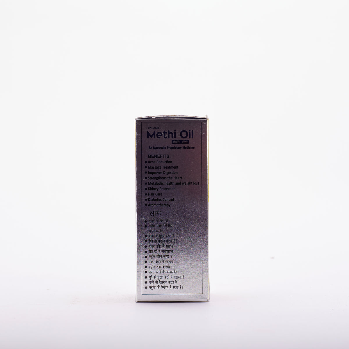 Kh Methi Oil
