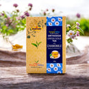 Rosemary Fine Green Tea Leaves