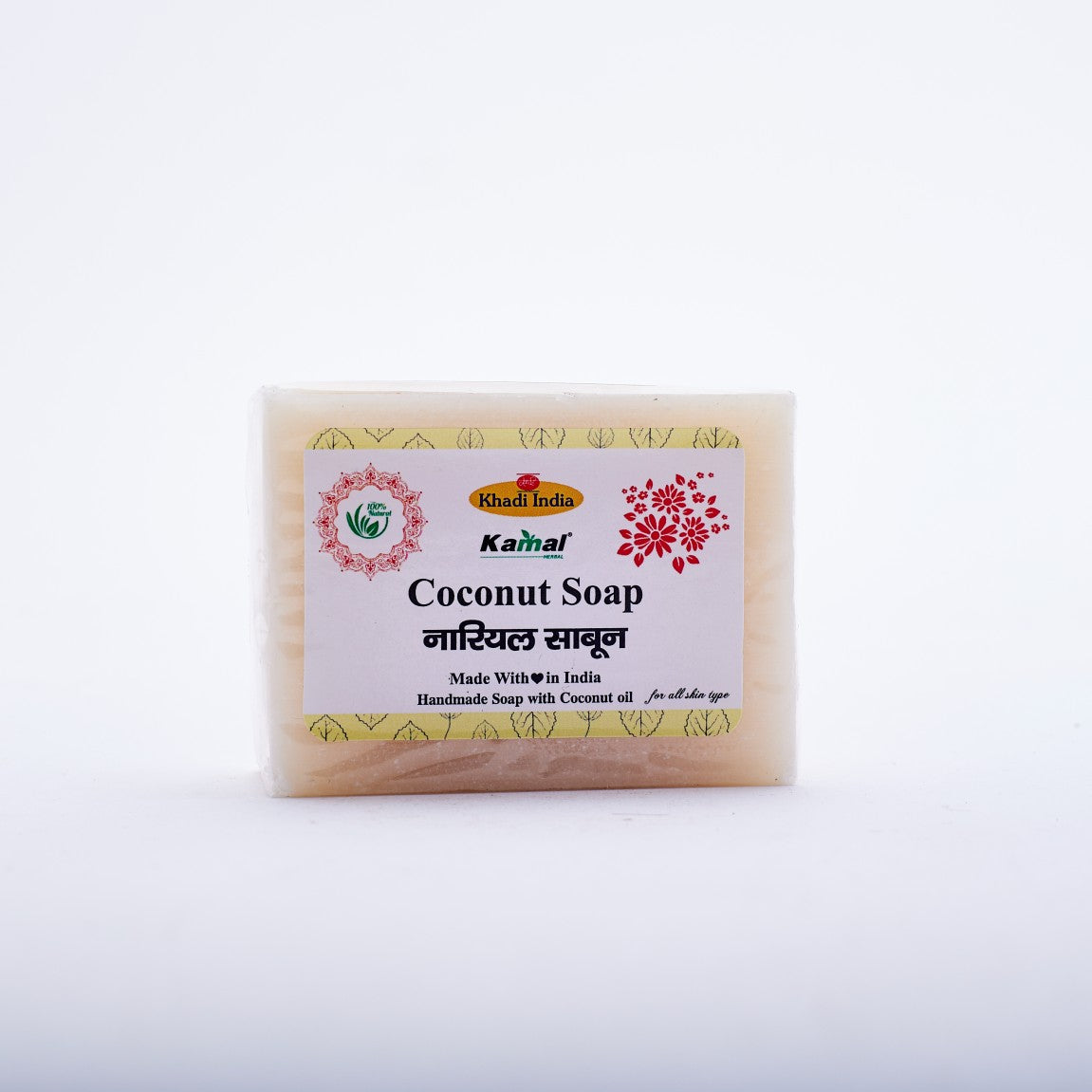 Coconut Soap