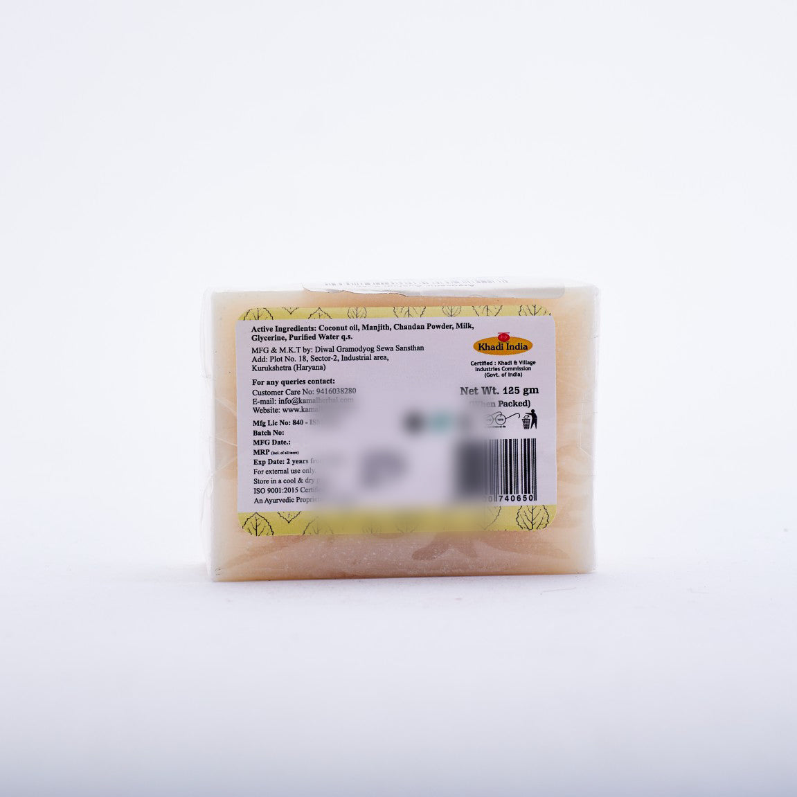 Coconut Soap